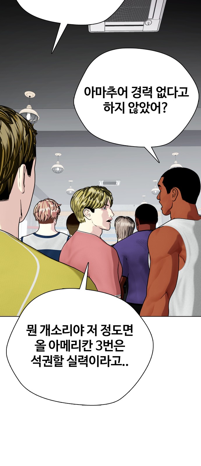 7 페이지