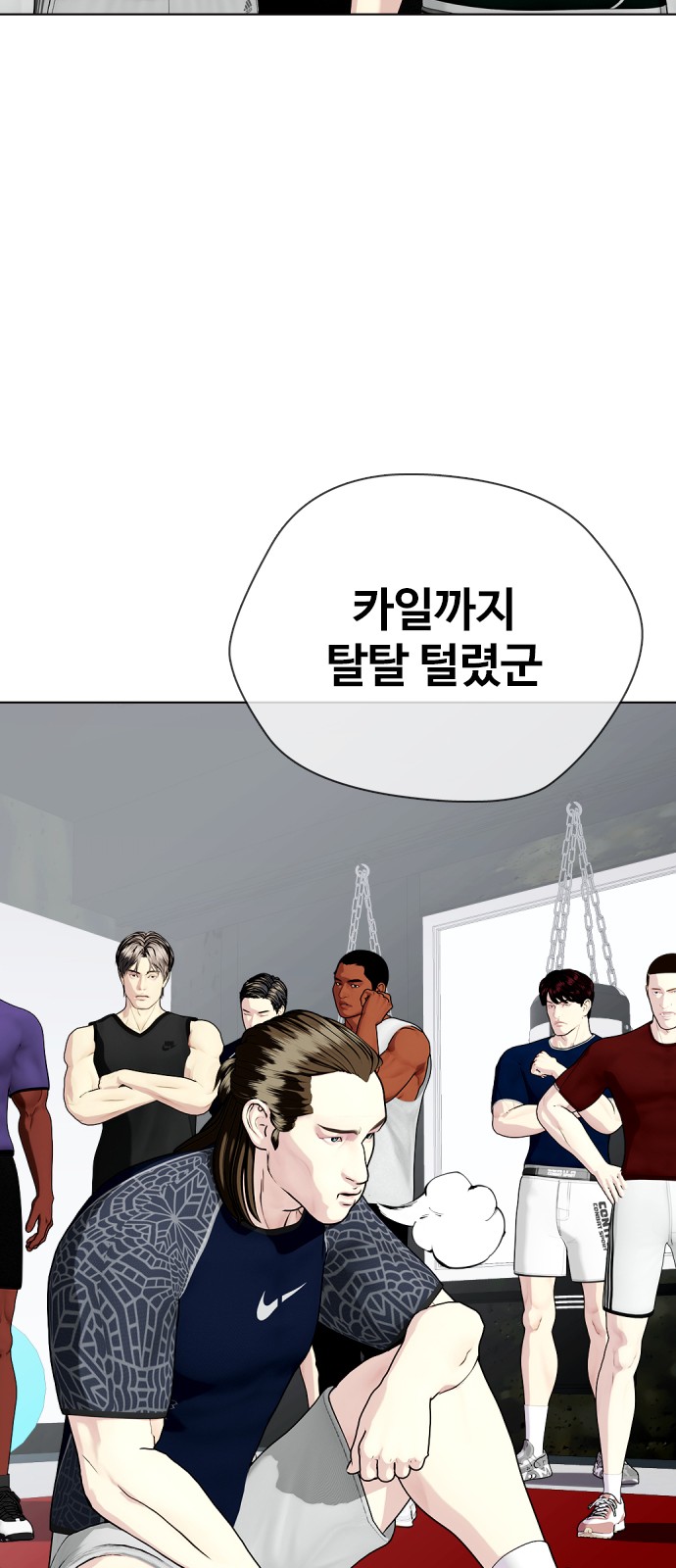 70 페이지