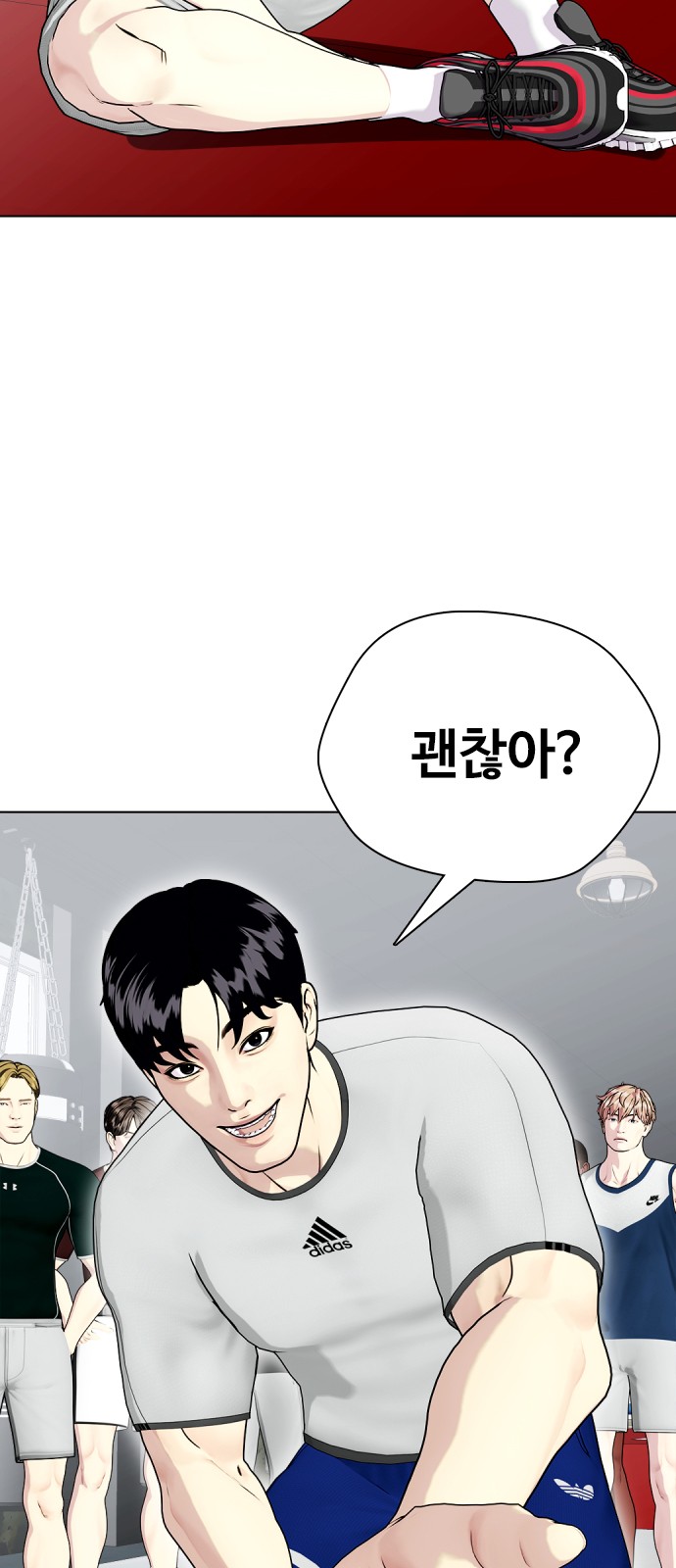 71 페이지
