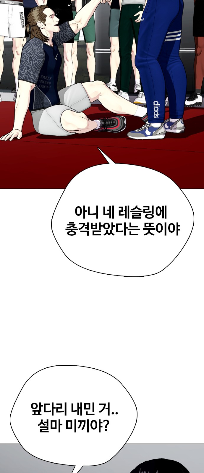 74 페이지