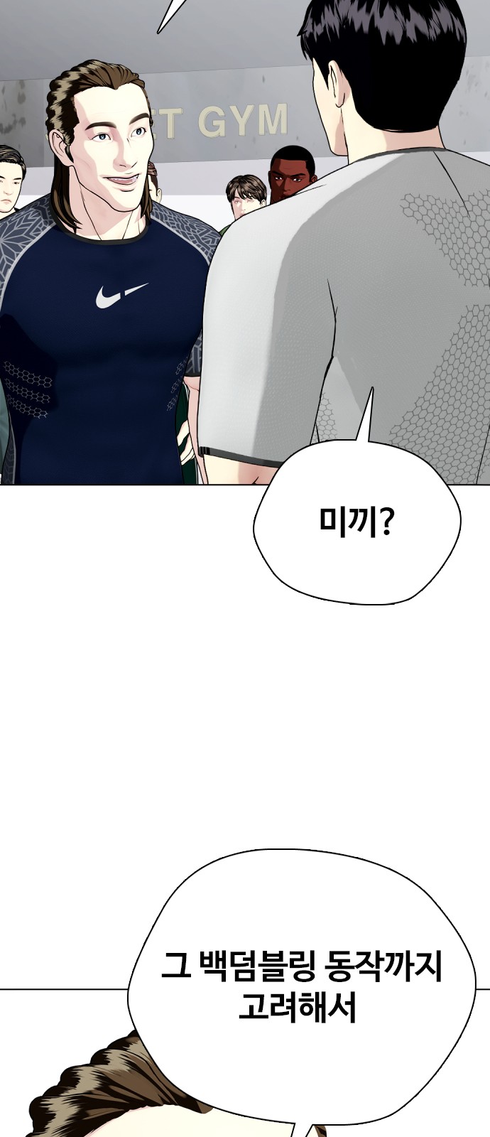 75 페이지