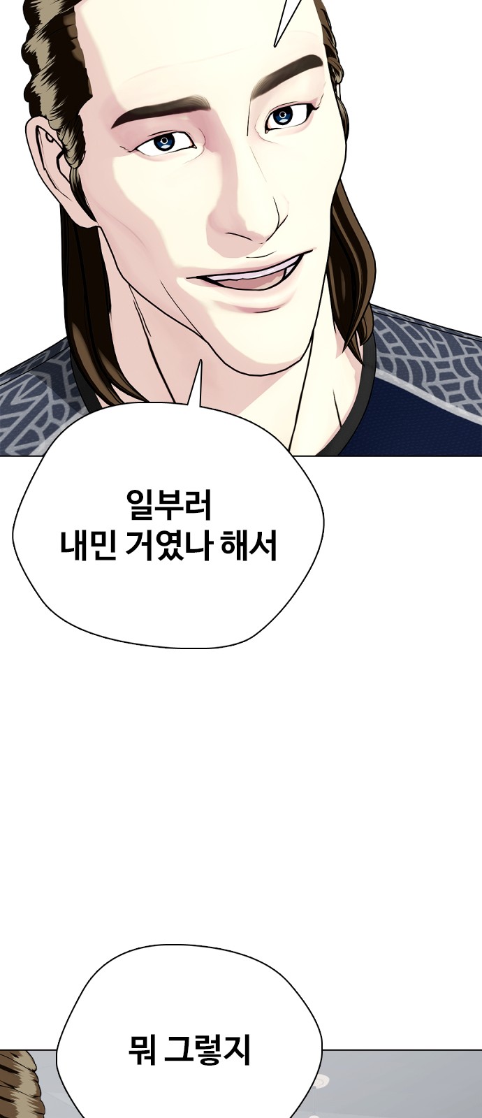 76 페이지