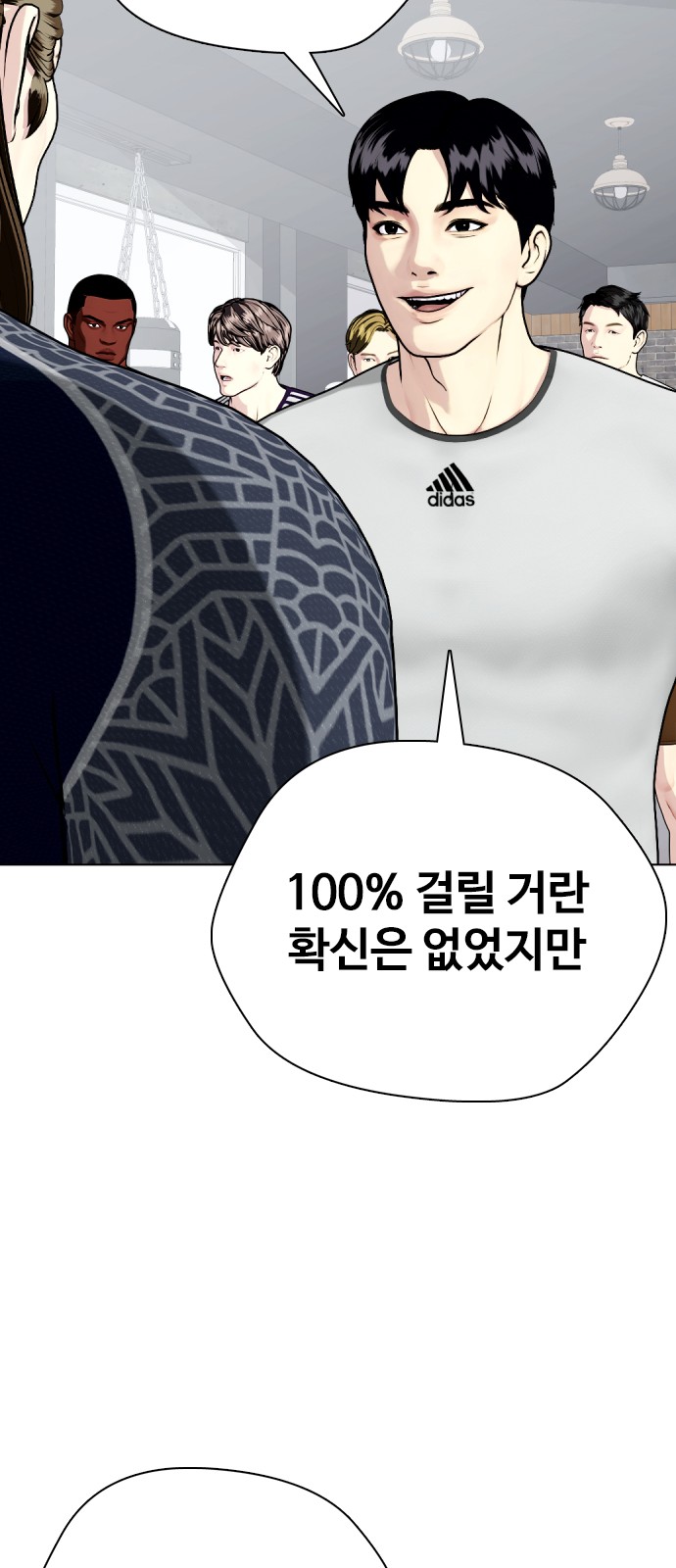 77 페이지