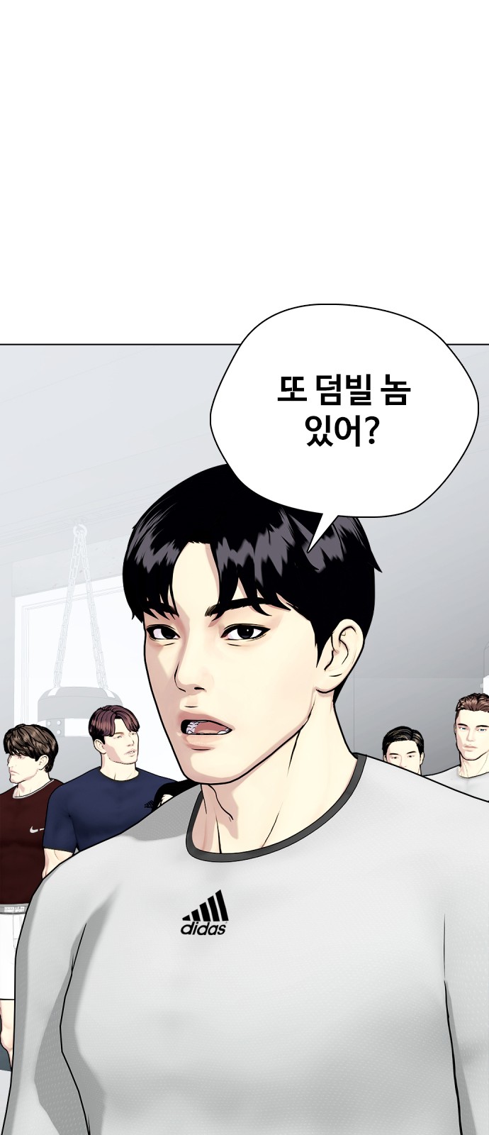 80 페이지