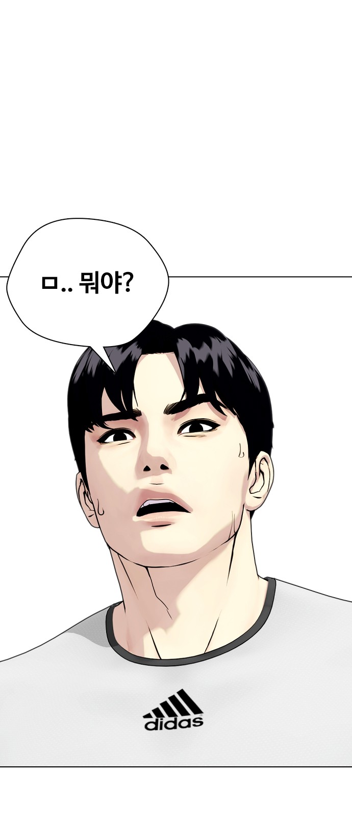 83 페이지
