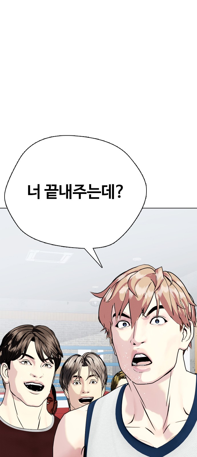 84 페이지