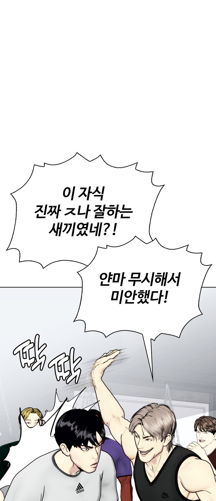 86 페이지
