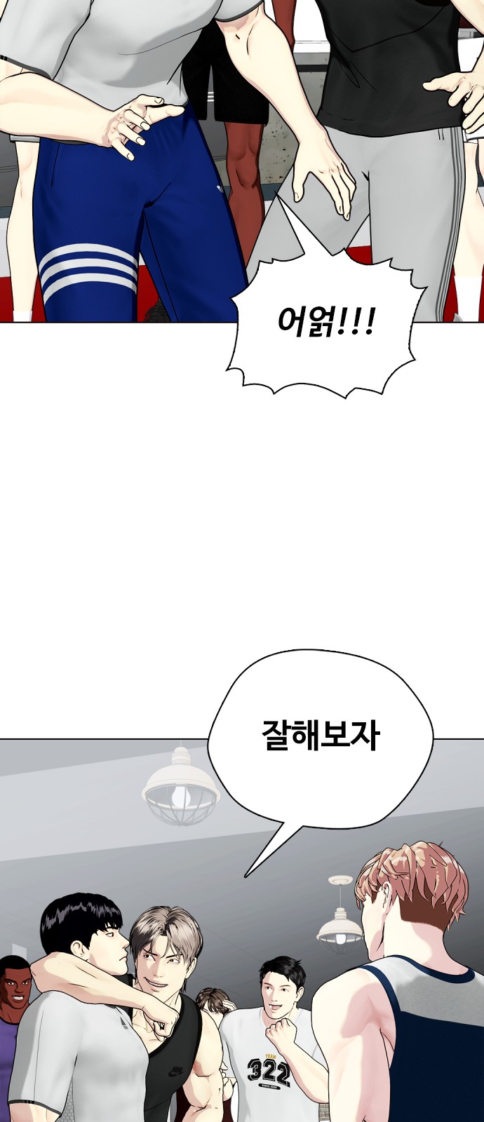 87 페이지