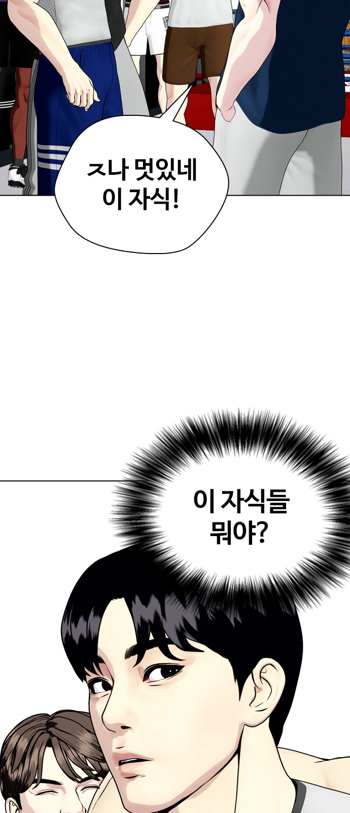 88 페이지