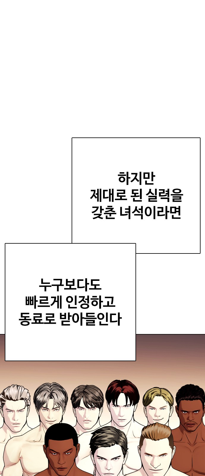 93 페이지
