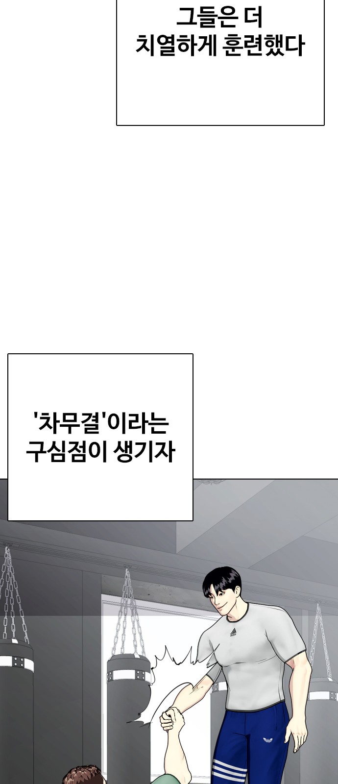 96 페이지