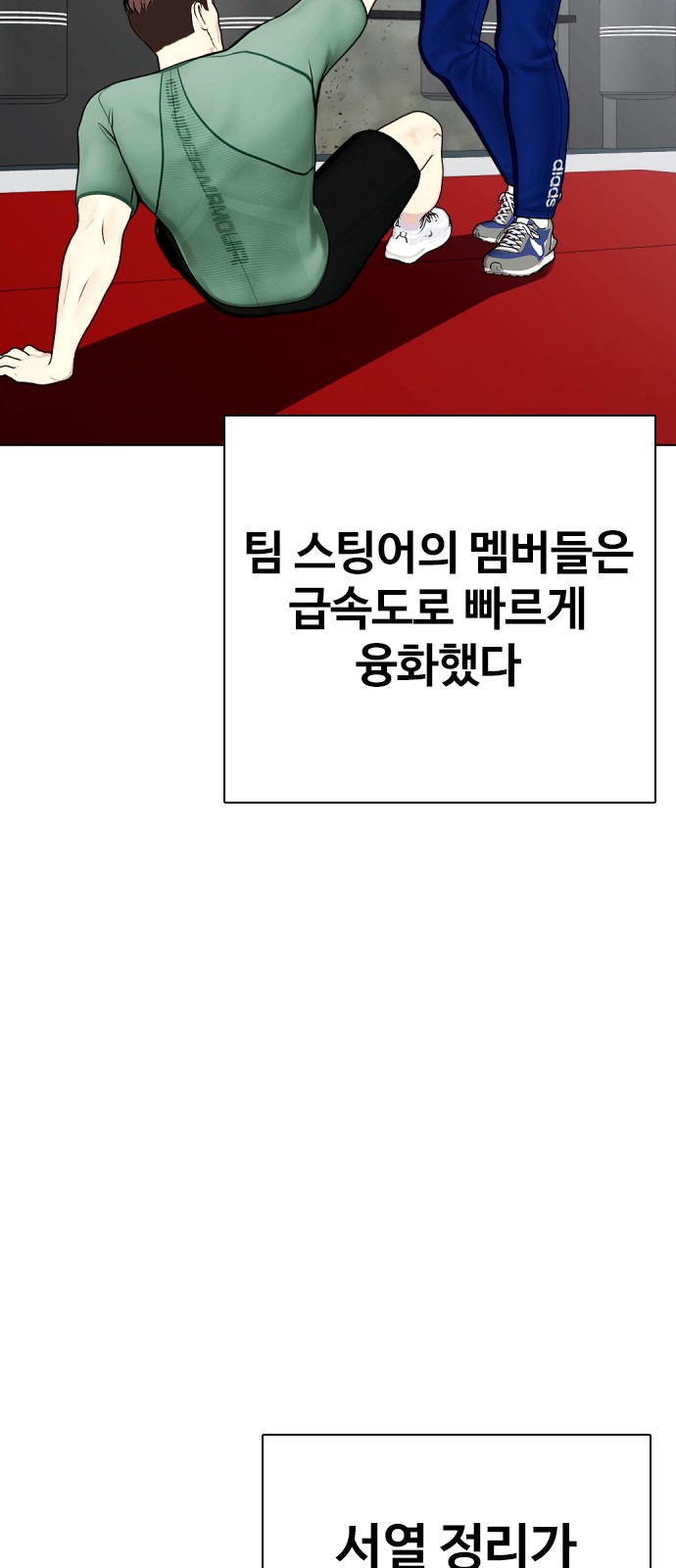 97 페이지