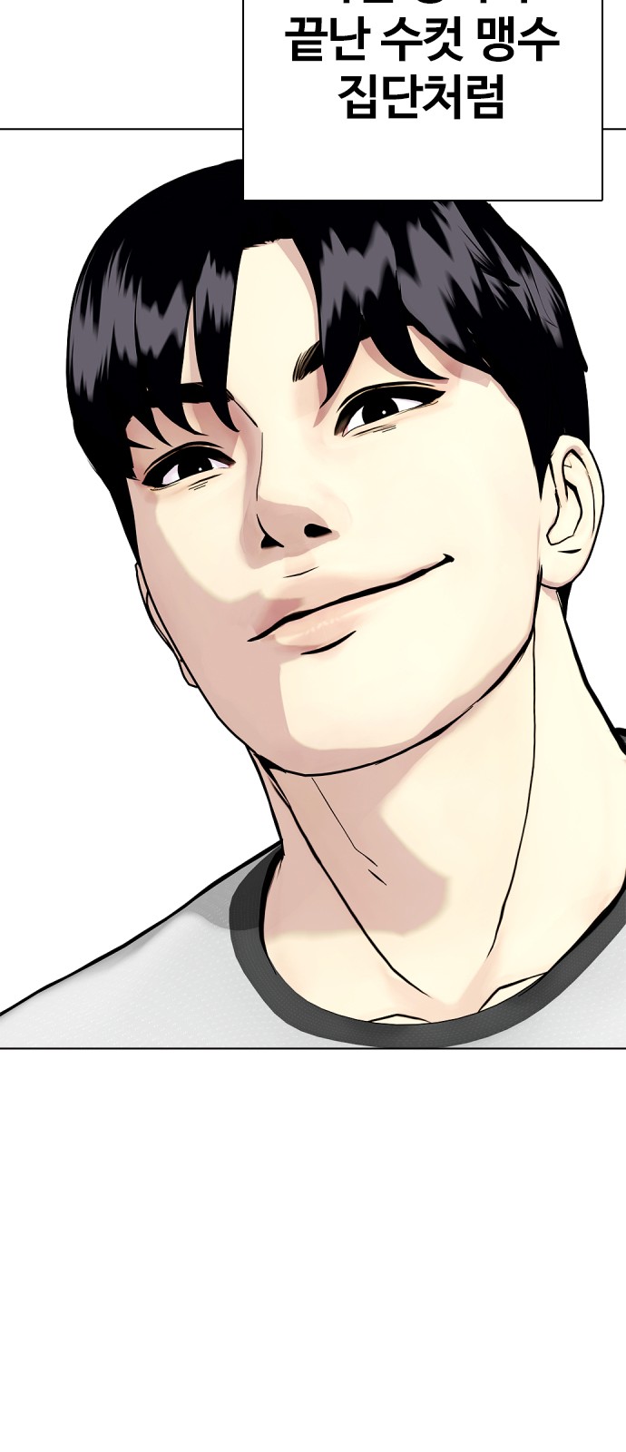 98 페이지