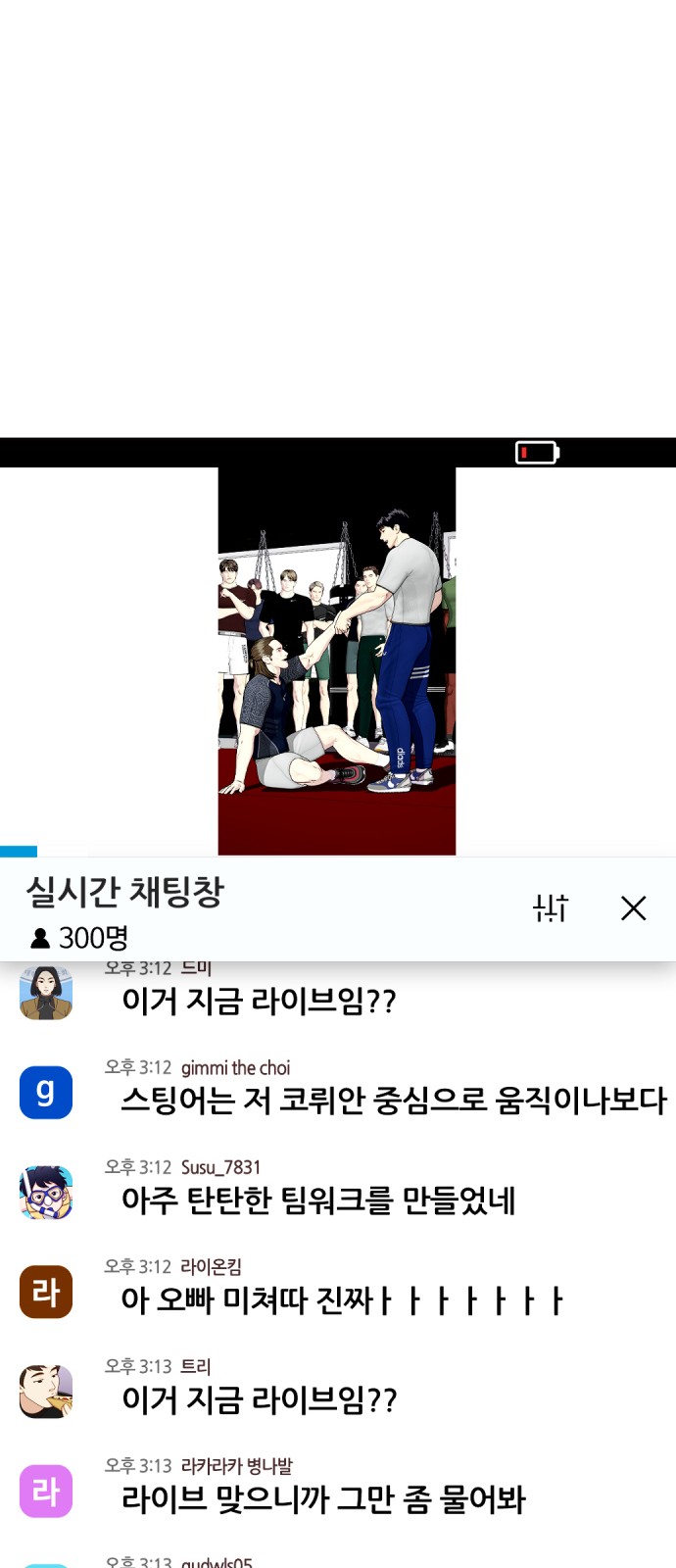 99 페이지