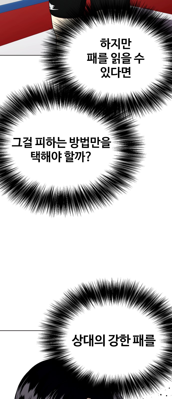 101 페이지