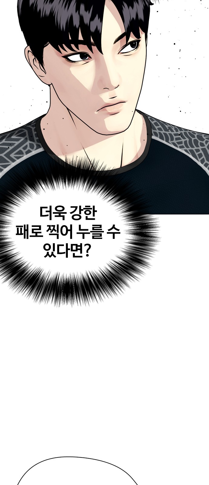 102 페이지