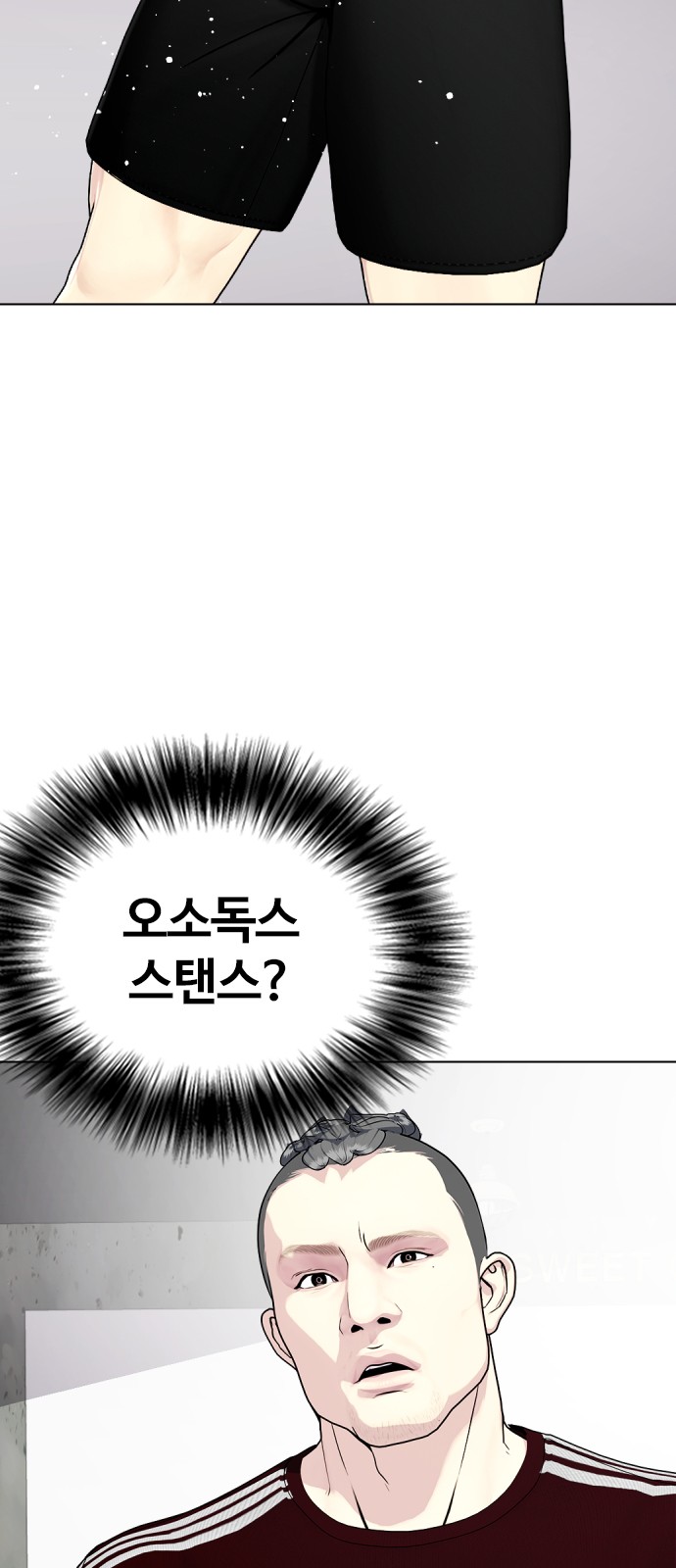 105 페이지
