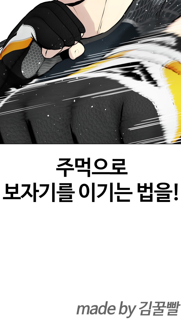 111 페이지