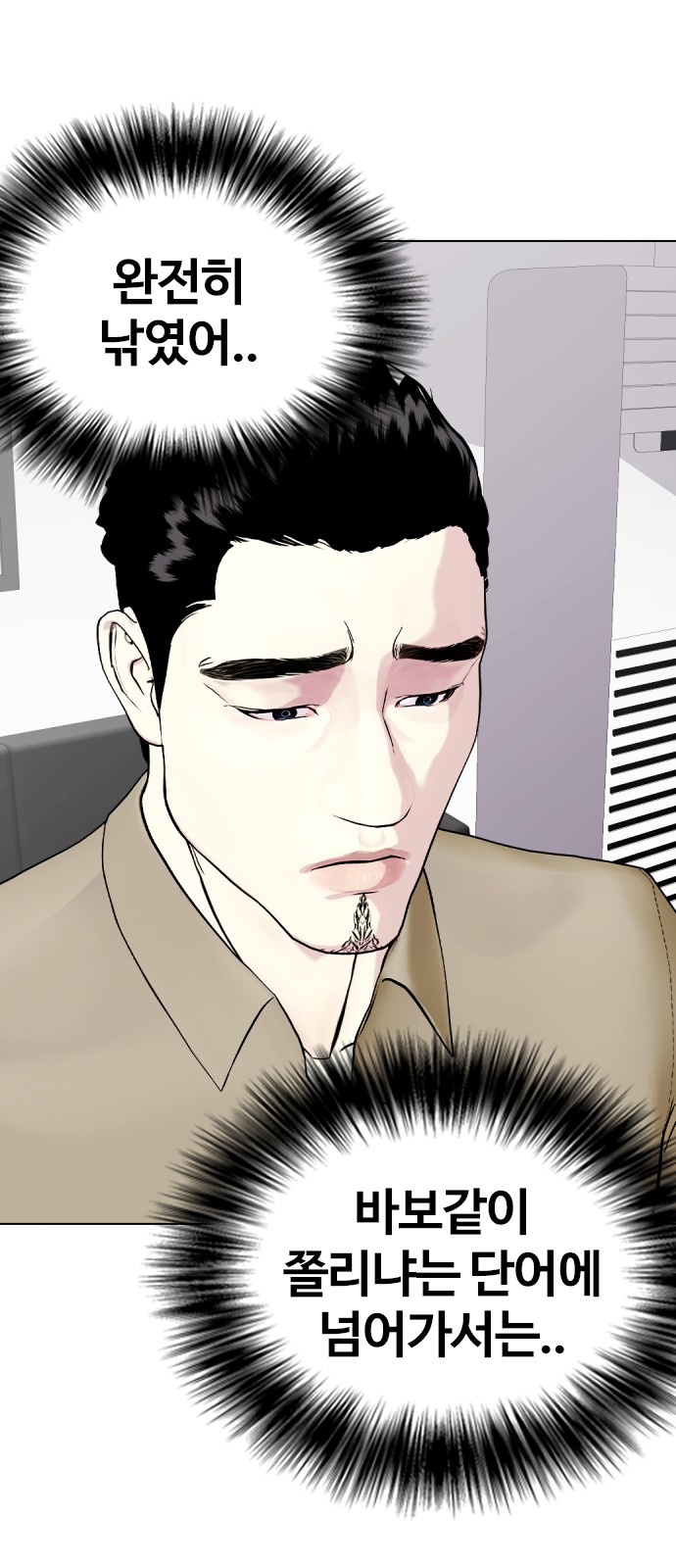25 페이지