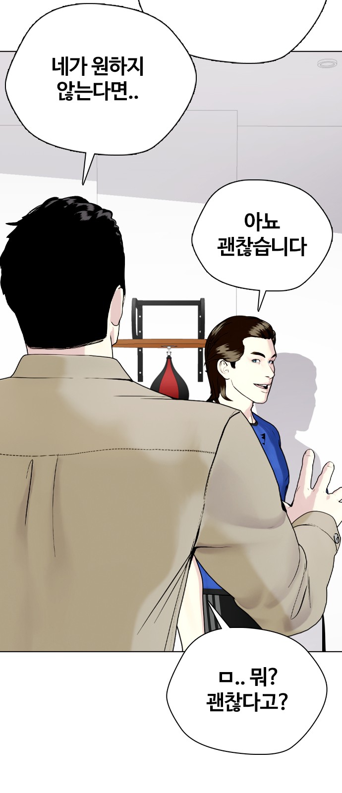 31 페이지