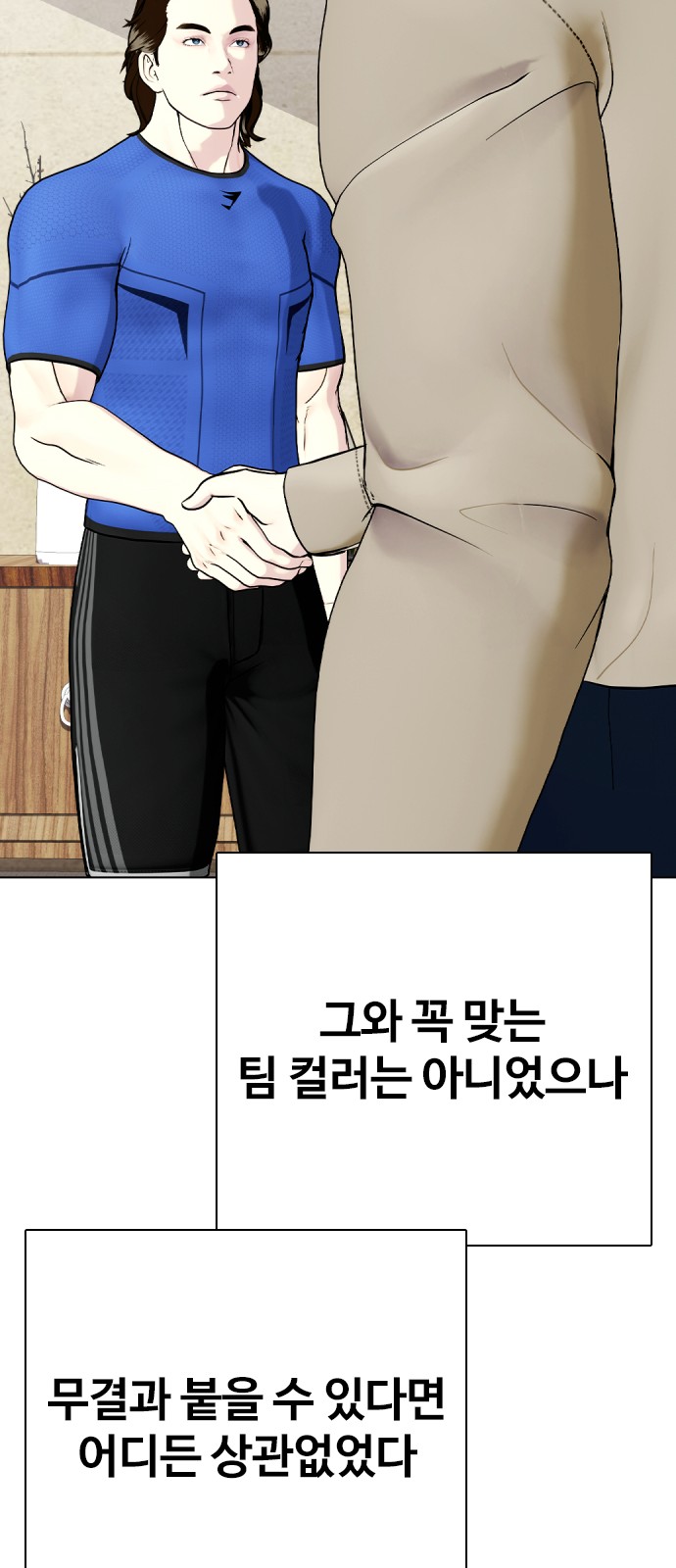 49 페이지