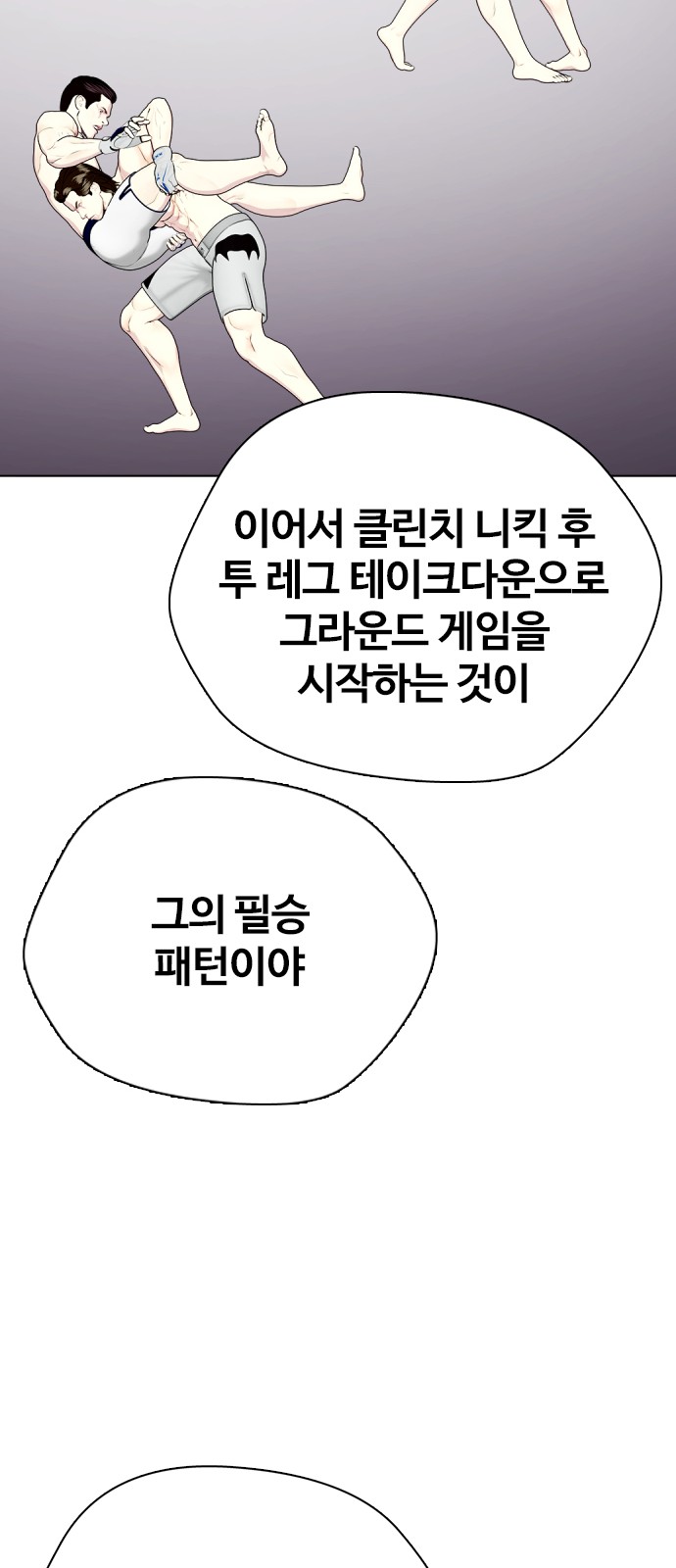 61 페이지