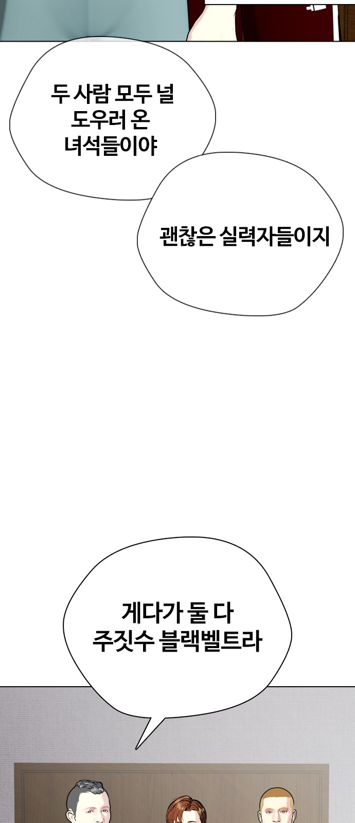 65 페이지