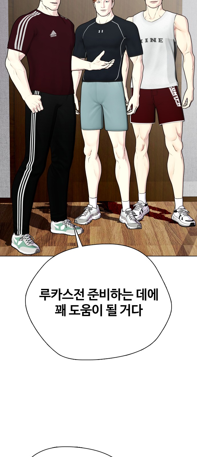 66 페이지