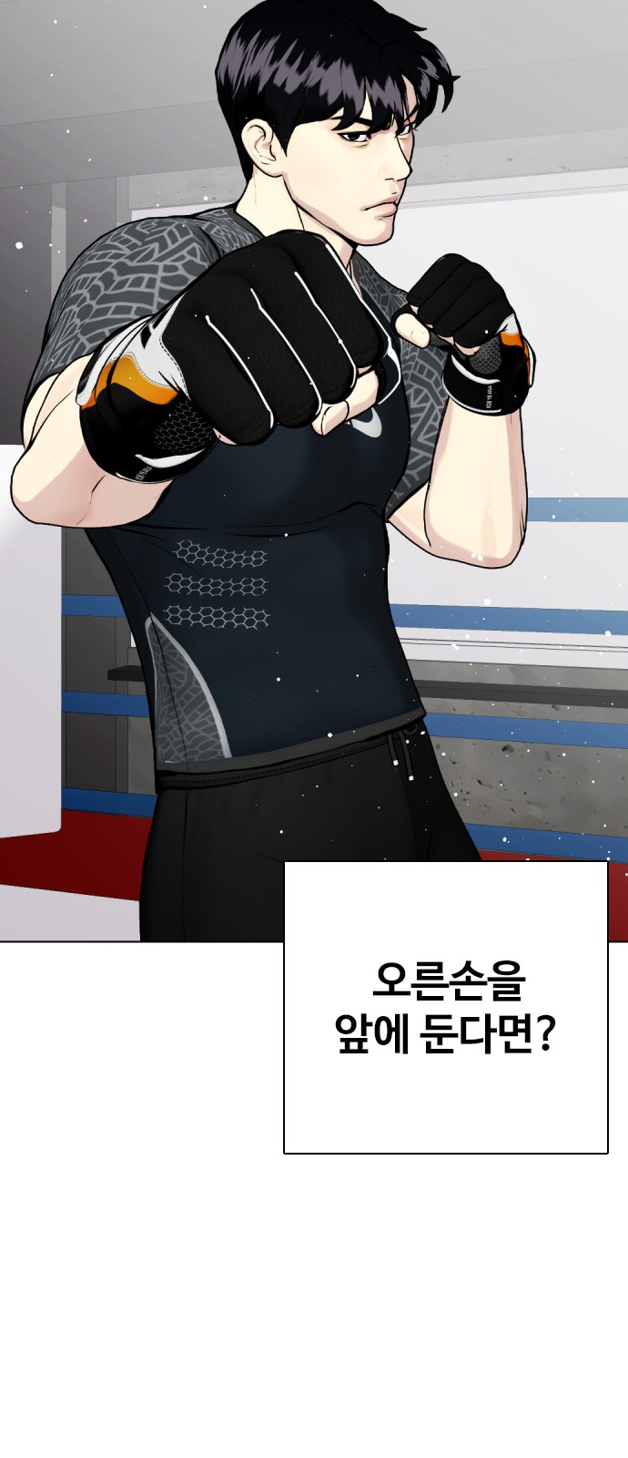 74 페이지