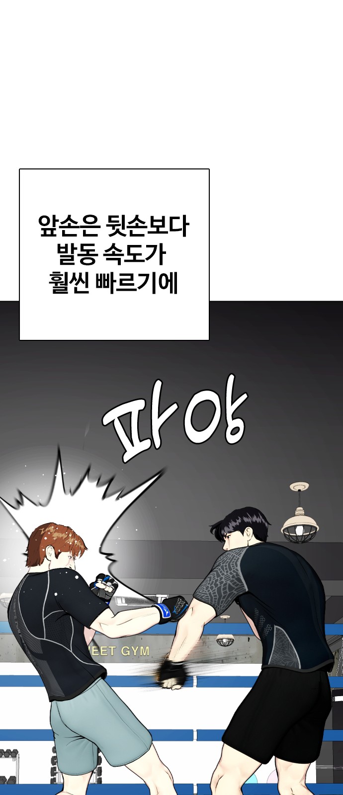 75 페이지