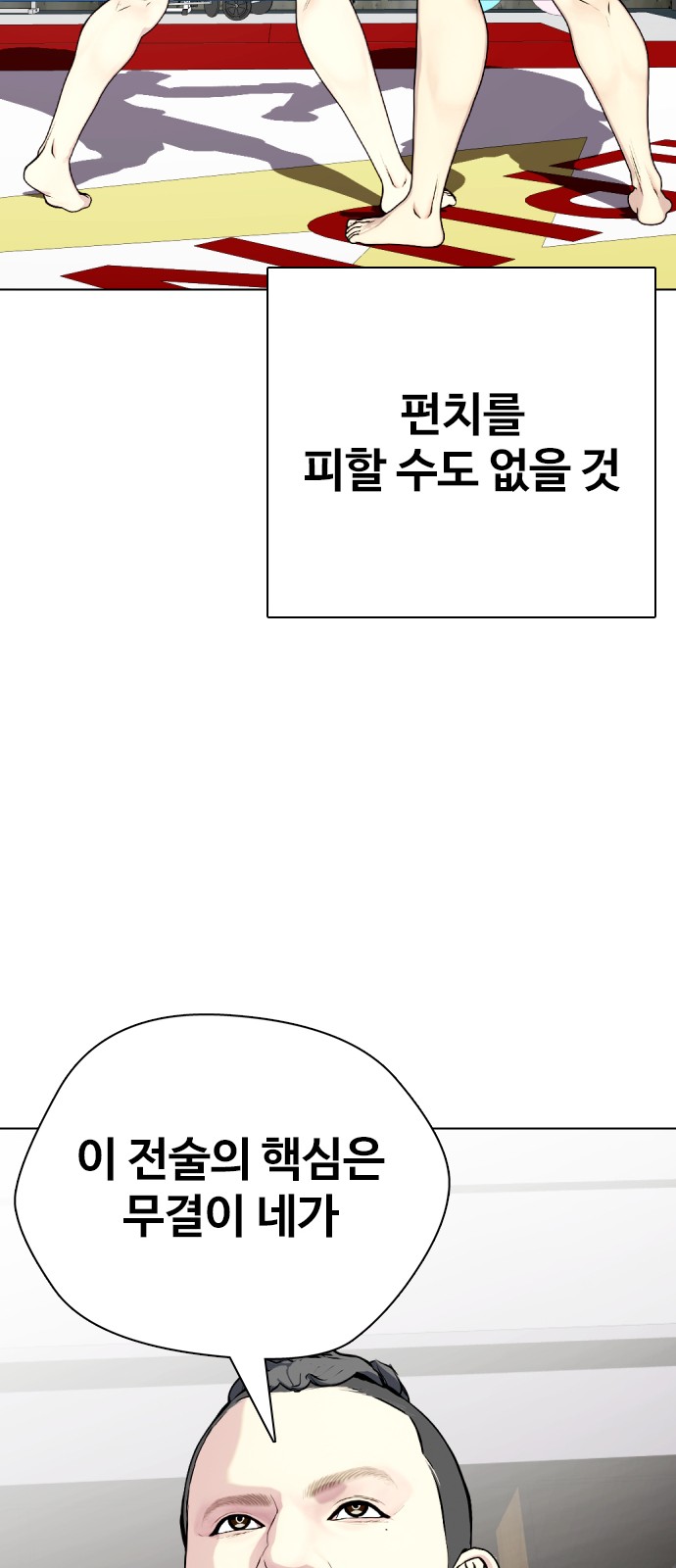 76 페이지