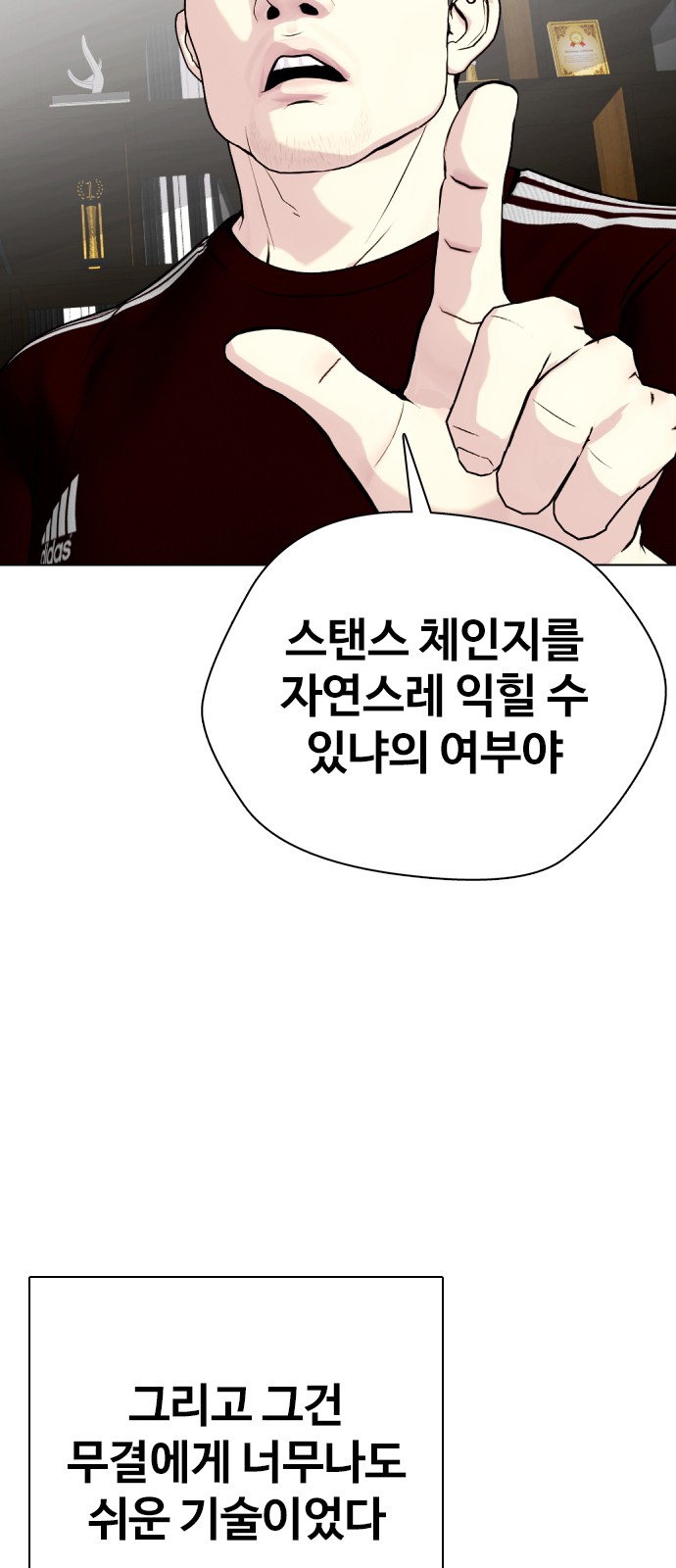 77 페이지