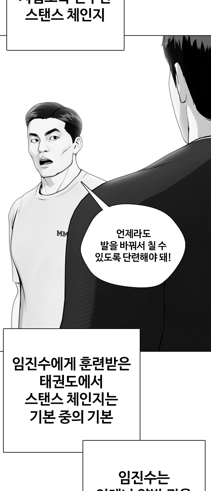79 페이지