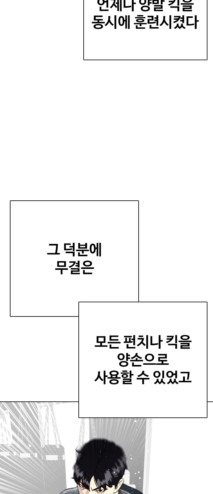 80 페이지