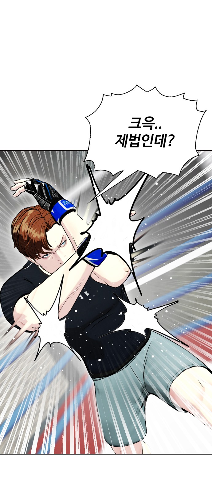 82 페이지