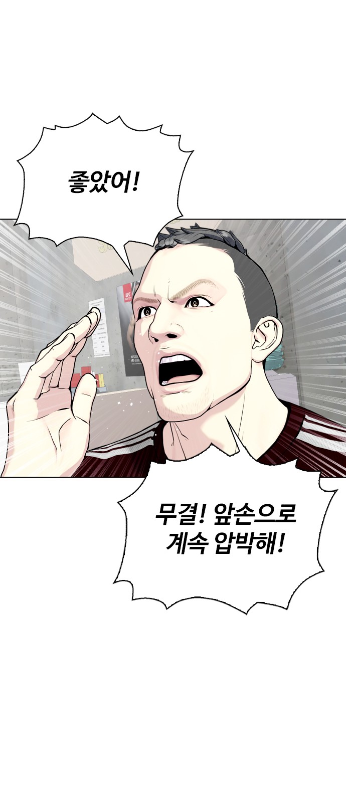 83 페이지
