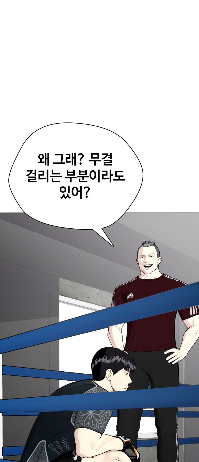 87 페이지