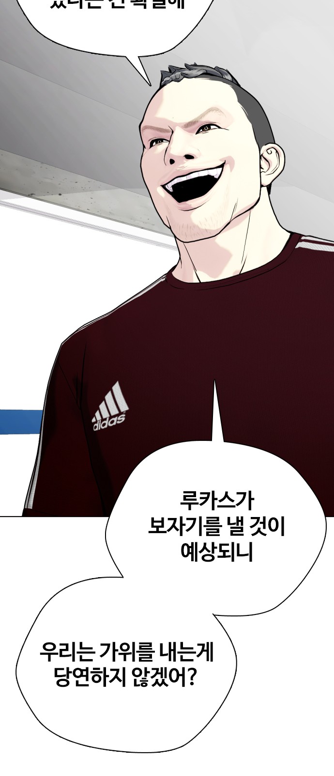90 페이지