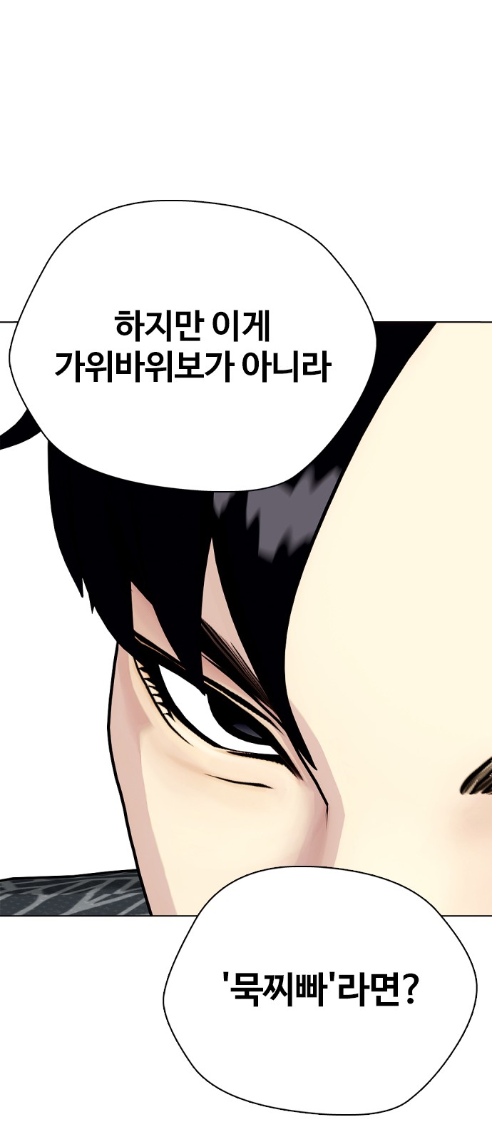 91 페이지