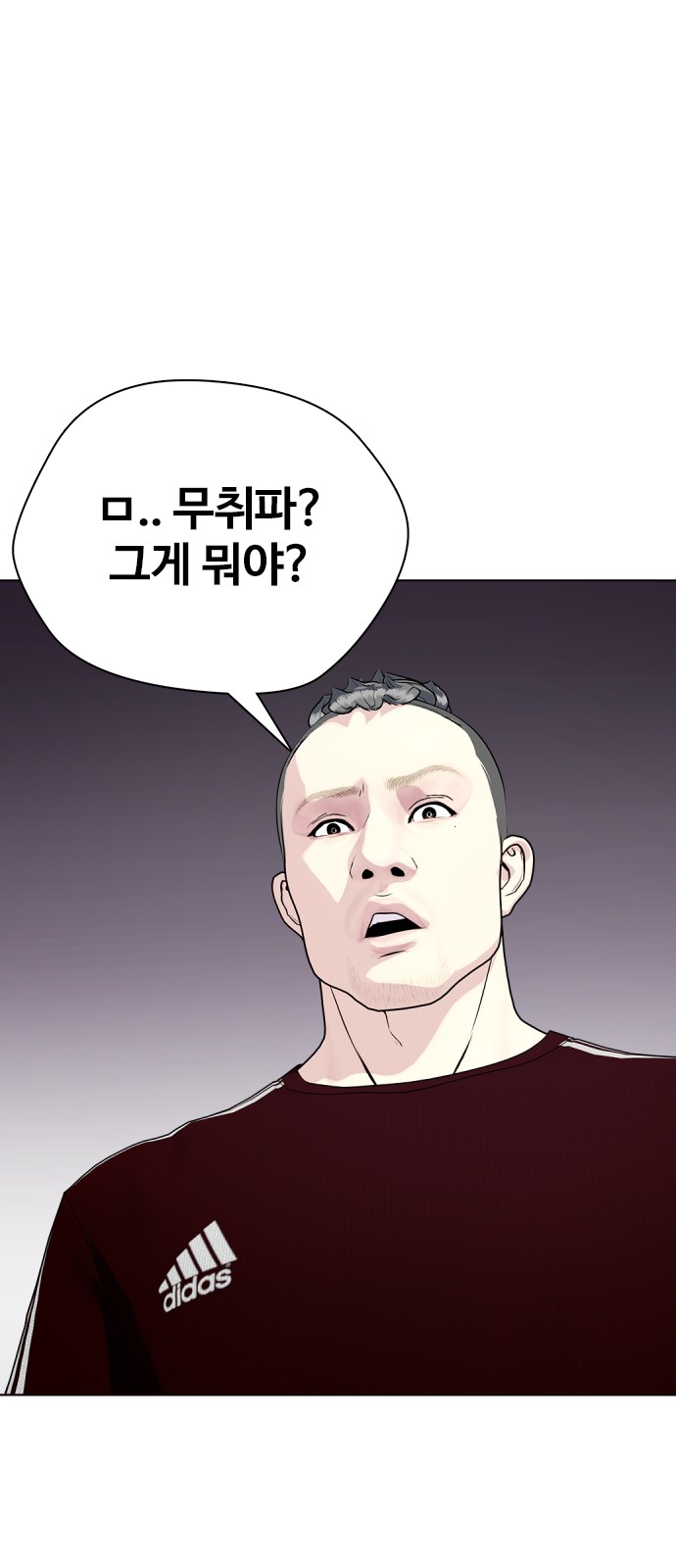 92 페이지