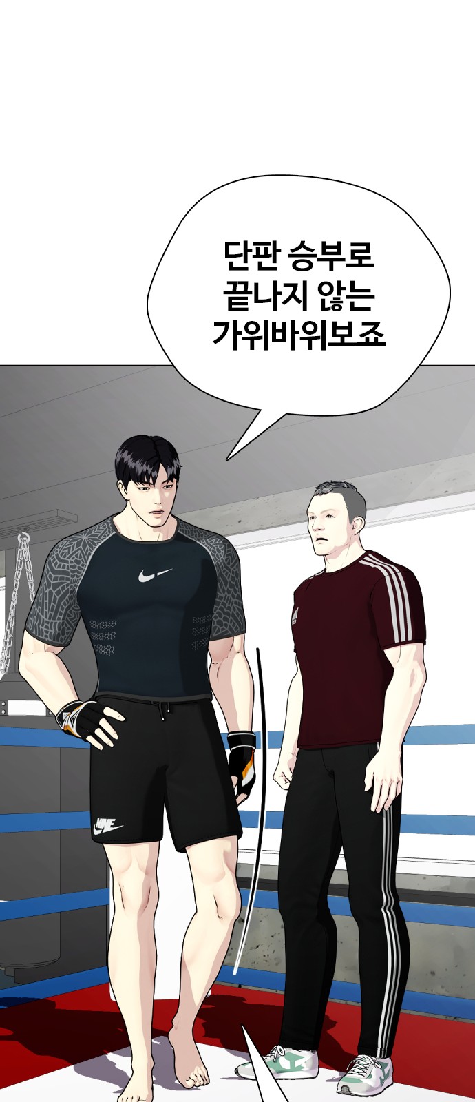 93 페이지