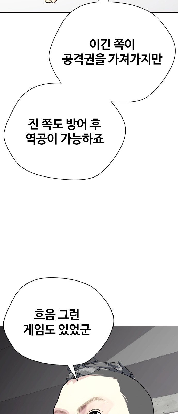 94 페이지