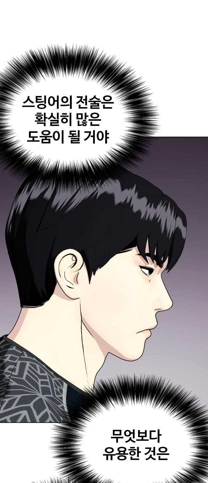 97 페이지