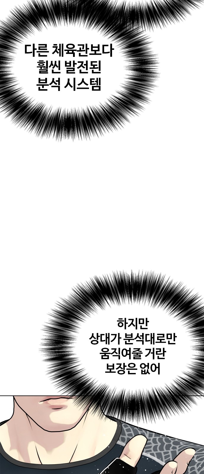 98 페이지