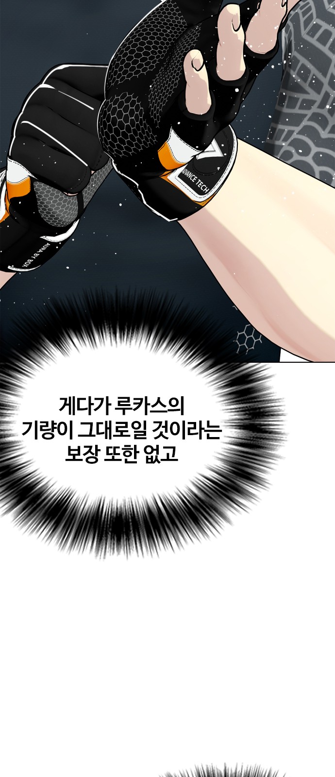 99 페이지