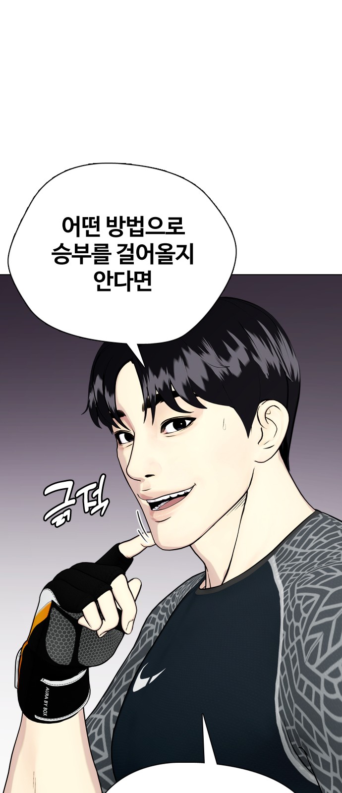 43 페이지