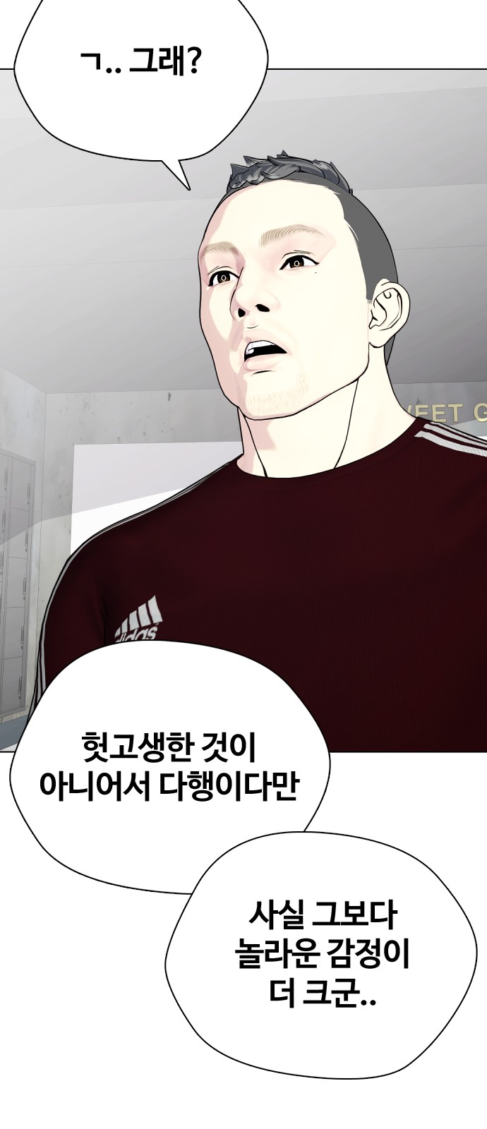 46 페이지