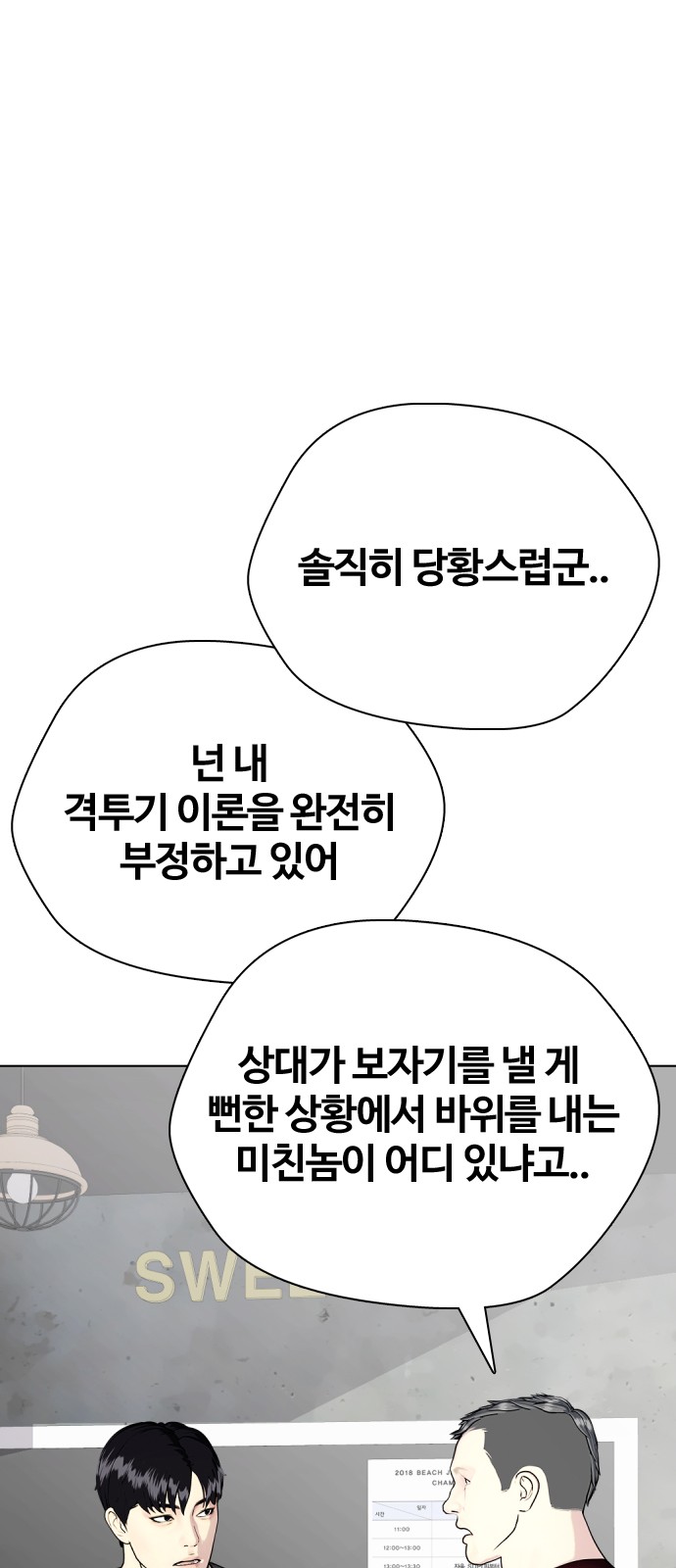 47 페이지
