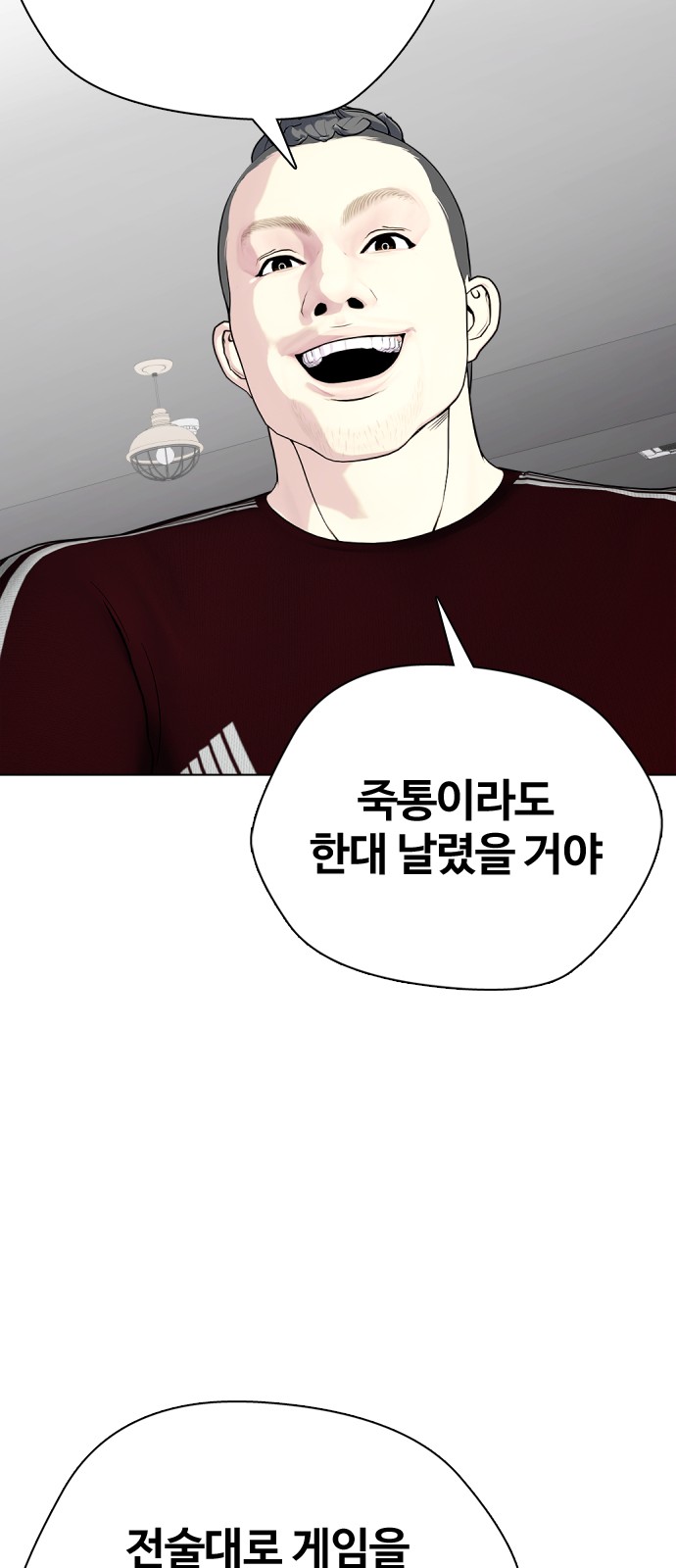 49 페이지