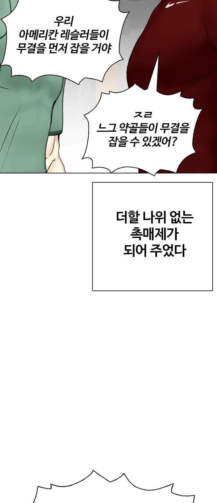 60 페이지